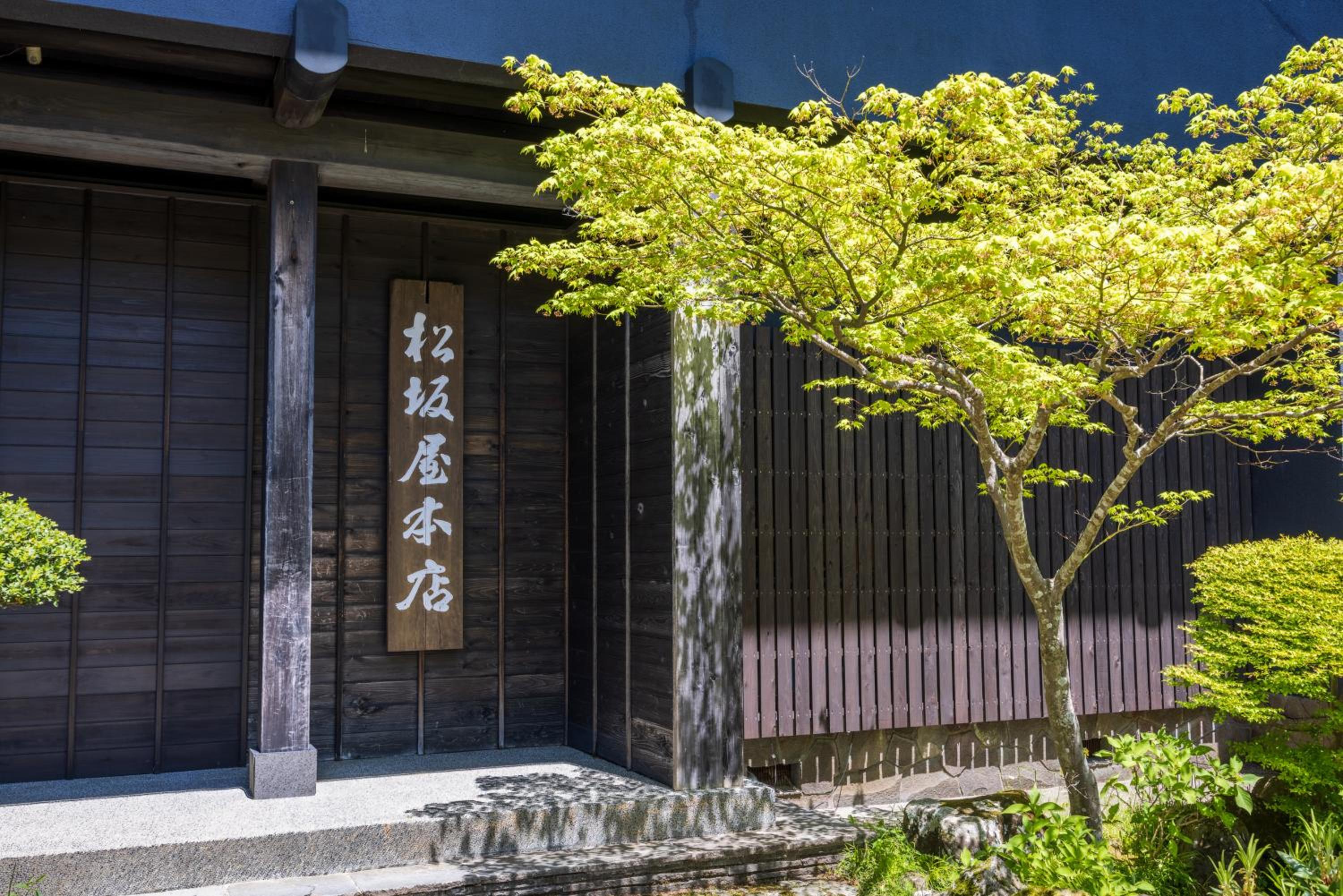 Matsuzakaya Honten