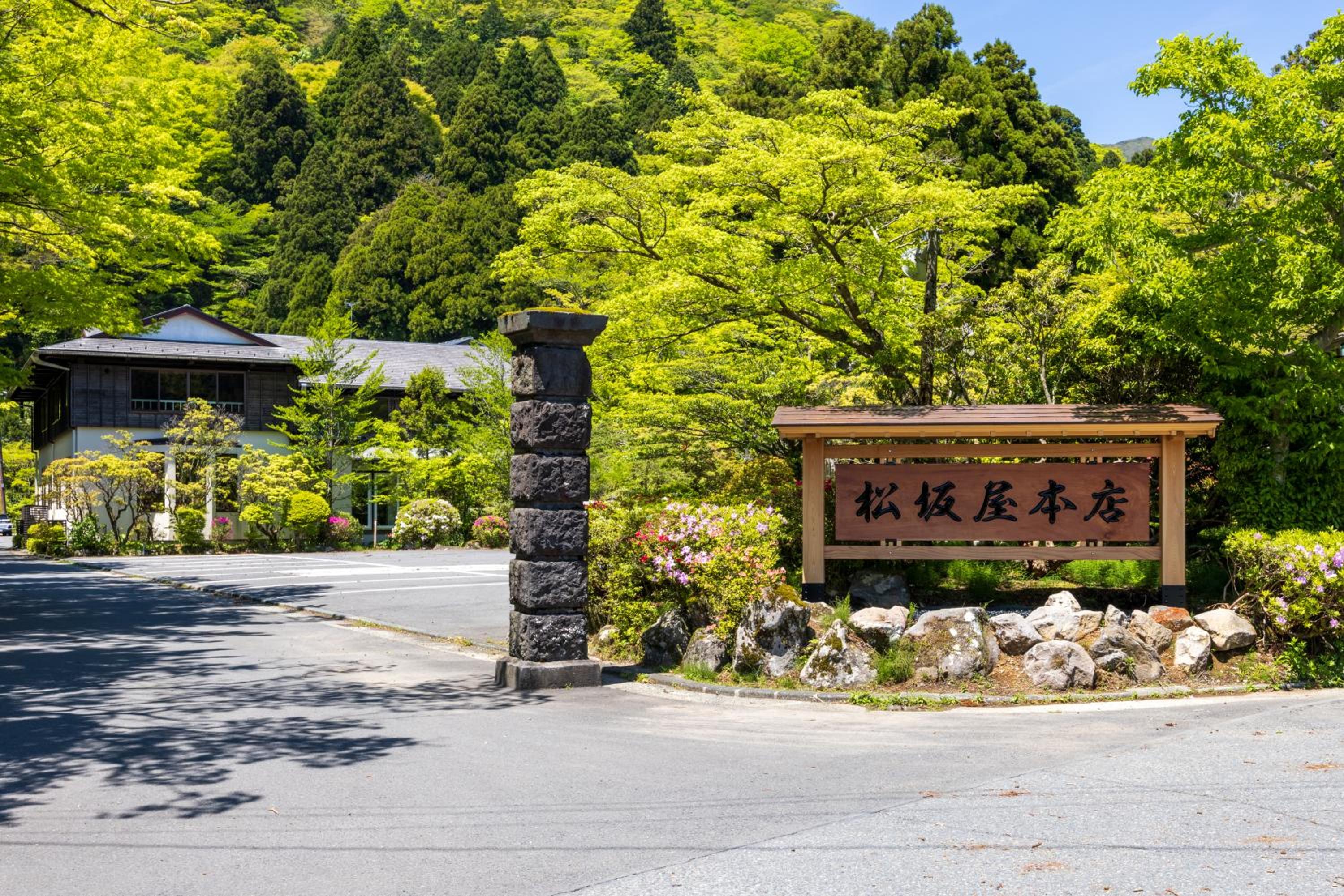 Matsuzakaya Honten