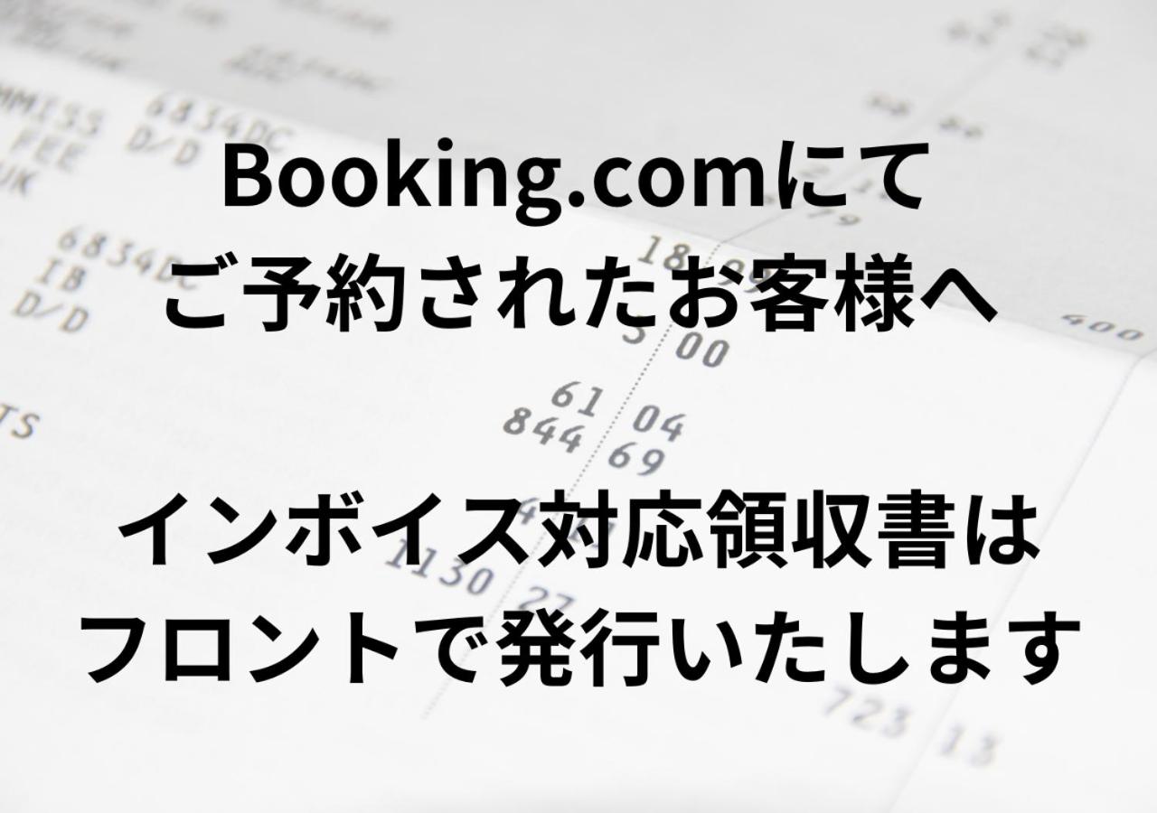 Atsugi Capsule Hotel