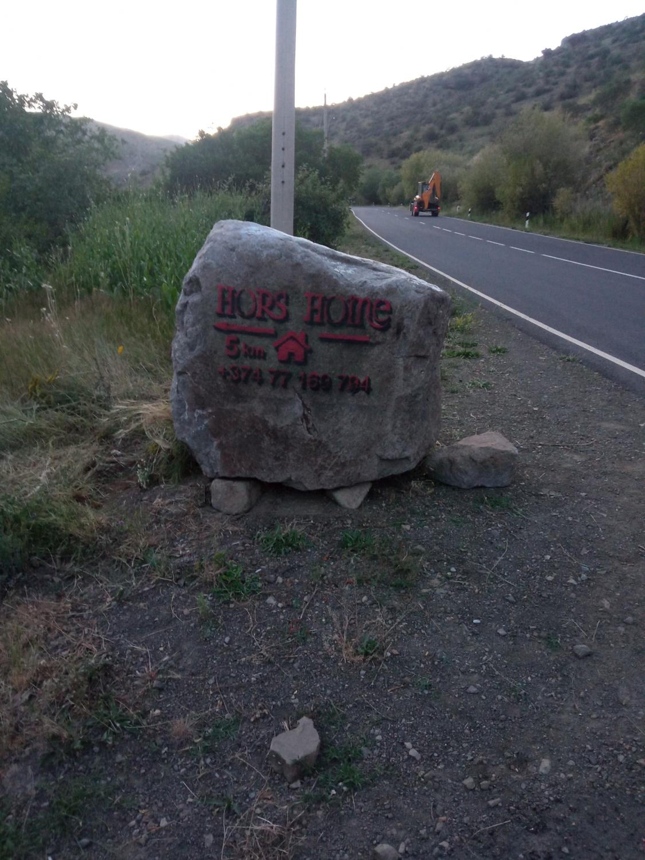 Hors's Home