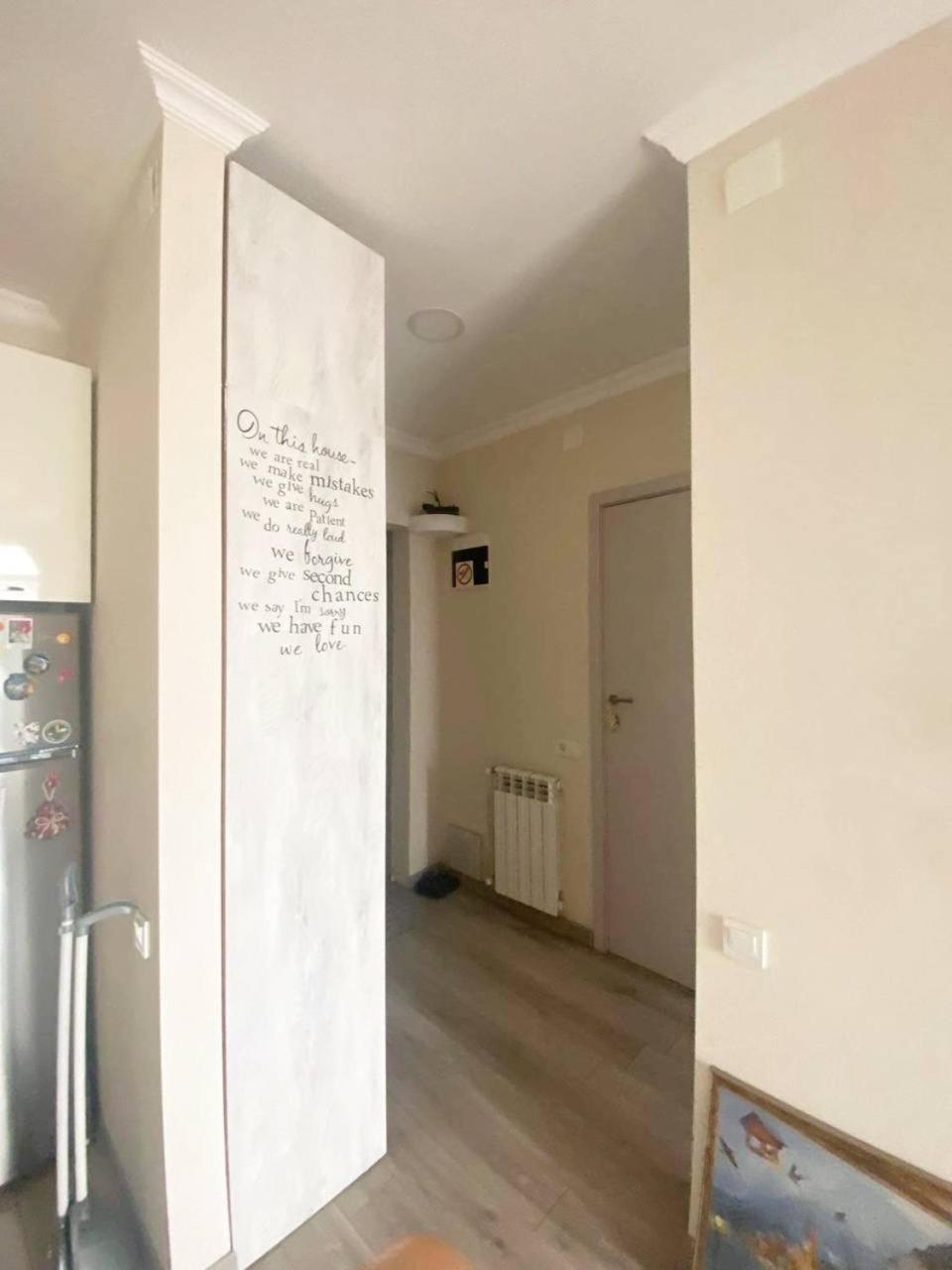 Adjarahome