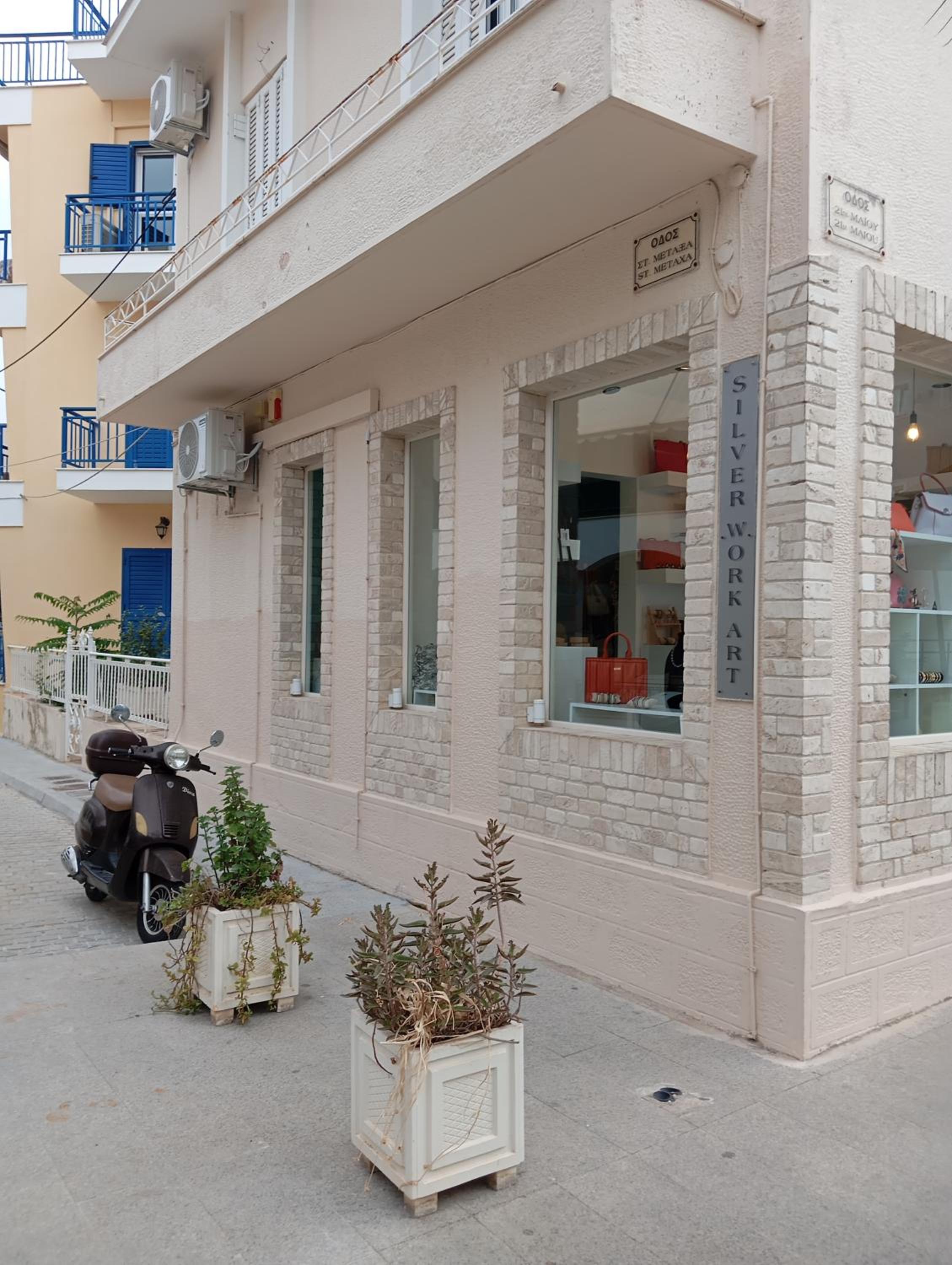 Aeraki Apartments City Center