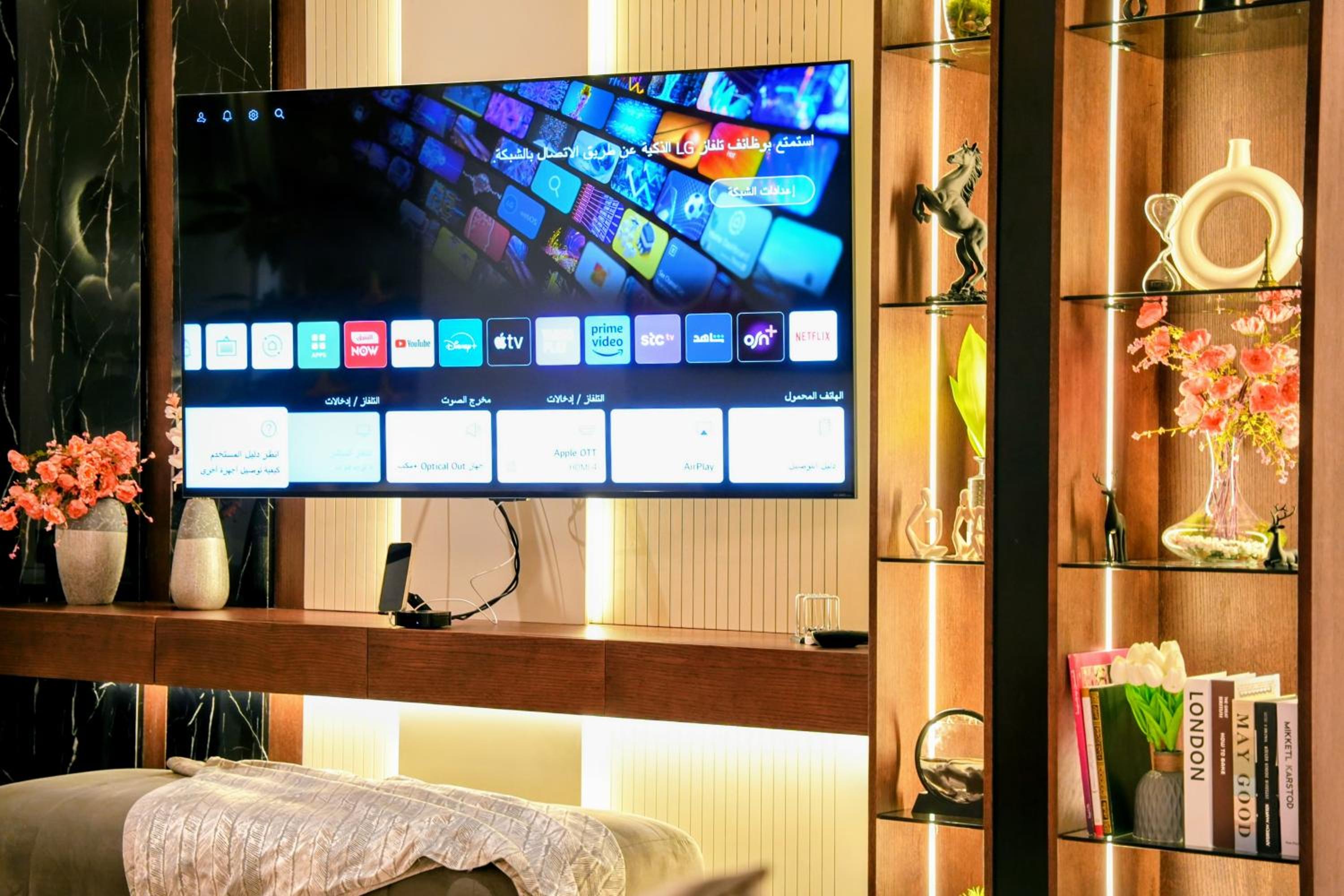 Luxury Smart Apartment E12
