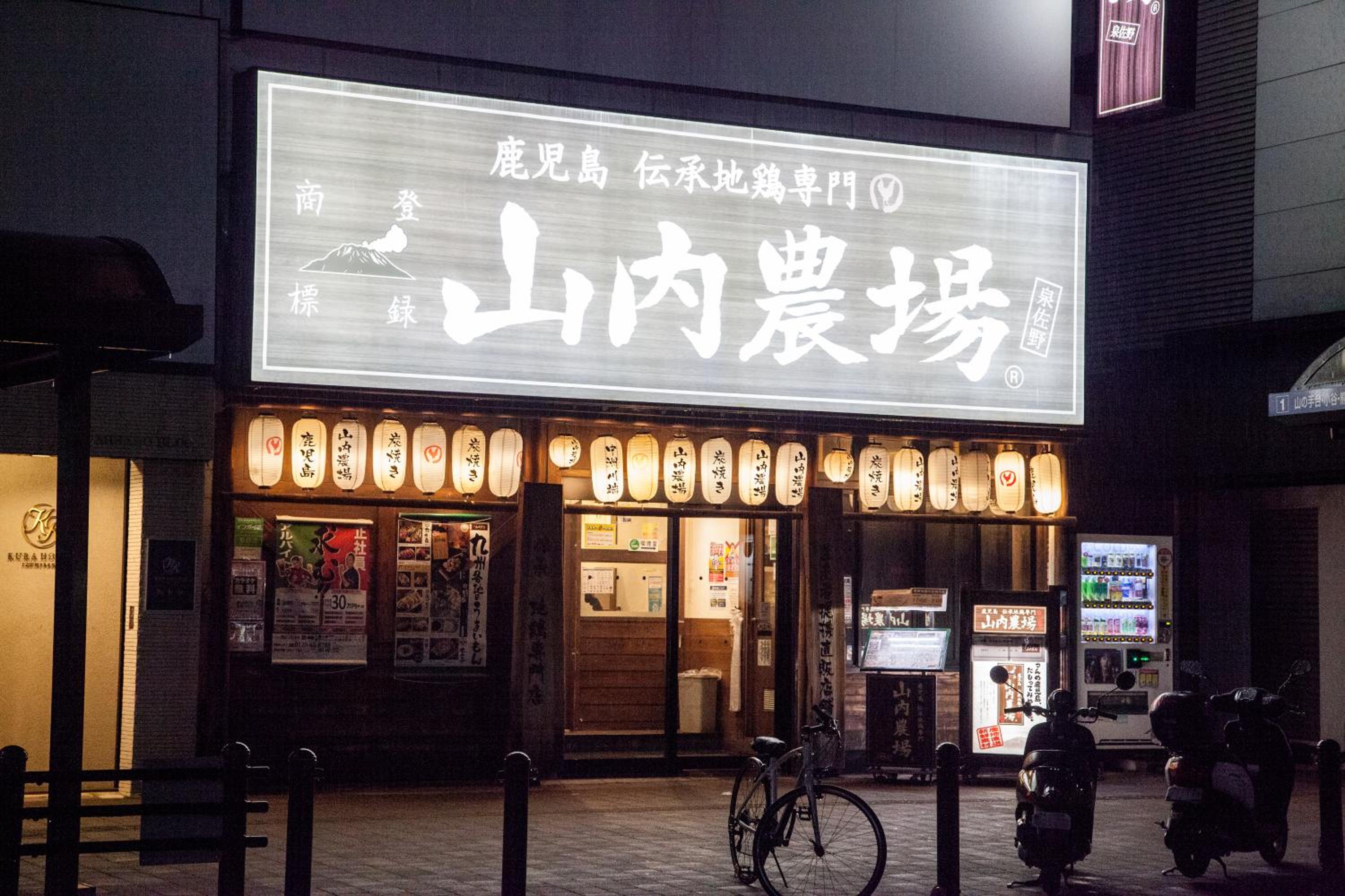 NewOpen/Stella Izumisano/泉佐野駅徒歩3分【一棟貸切】関西空港まで 8分