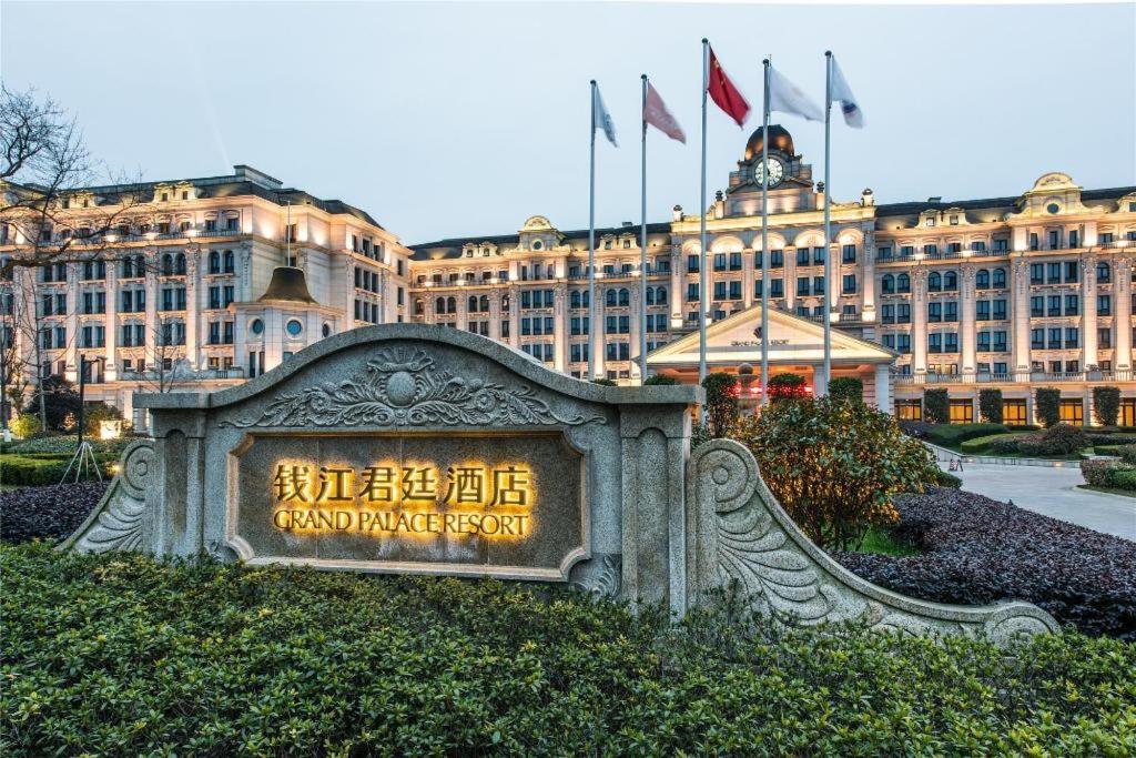 Grand Palace Resort