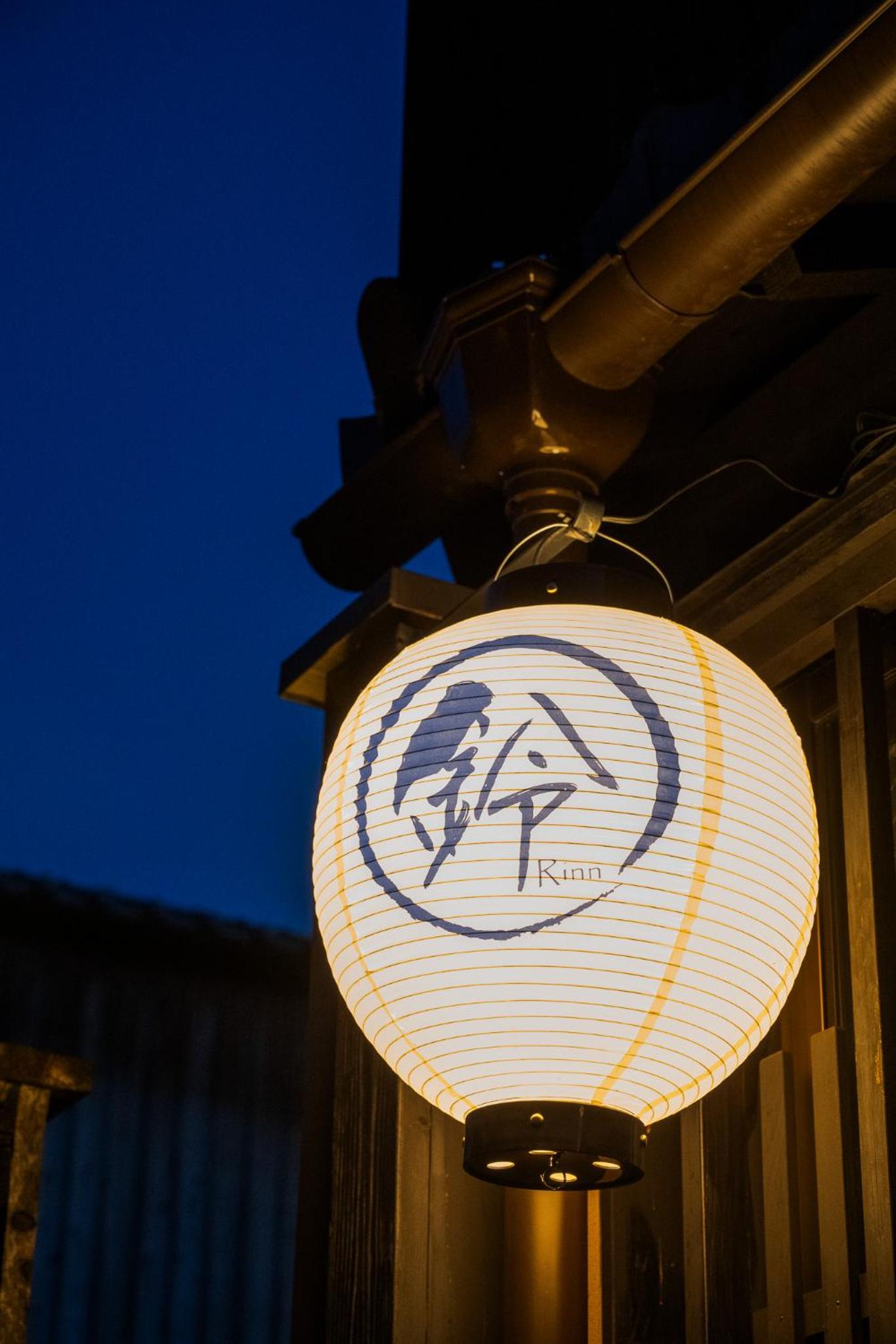 Rinn Kyoto Yasaka South view 3