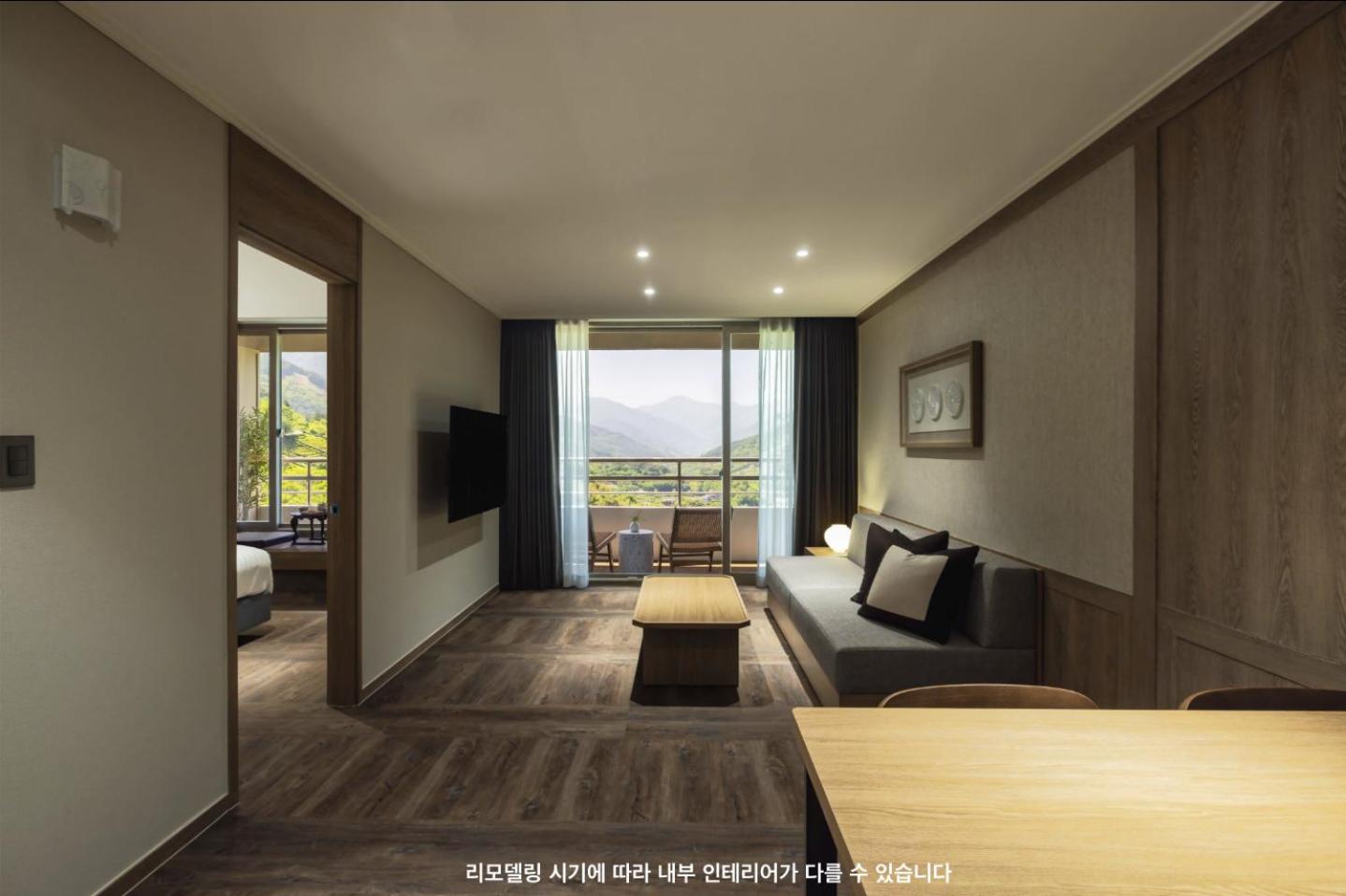 KensingtonResort JirisanHadong