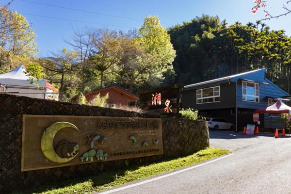 Xiangquan Leisure B&B view 5