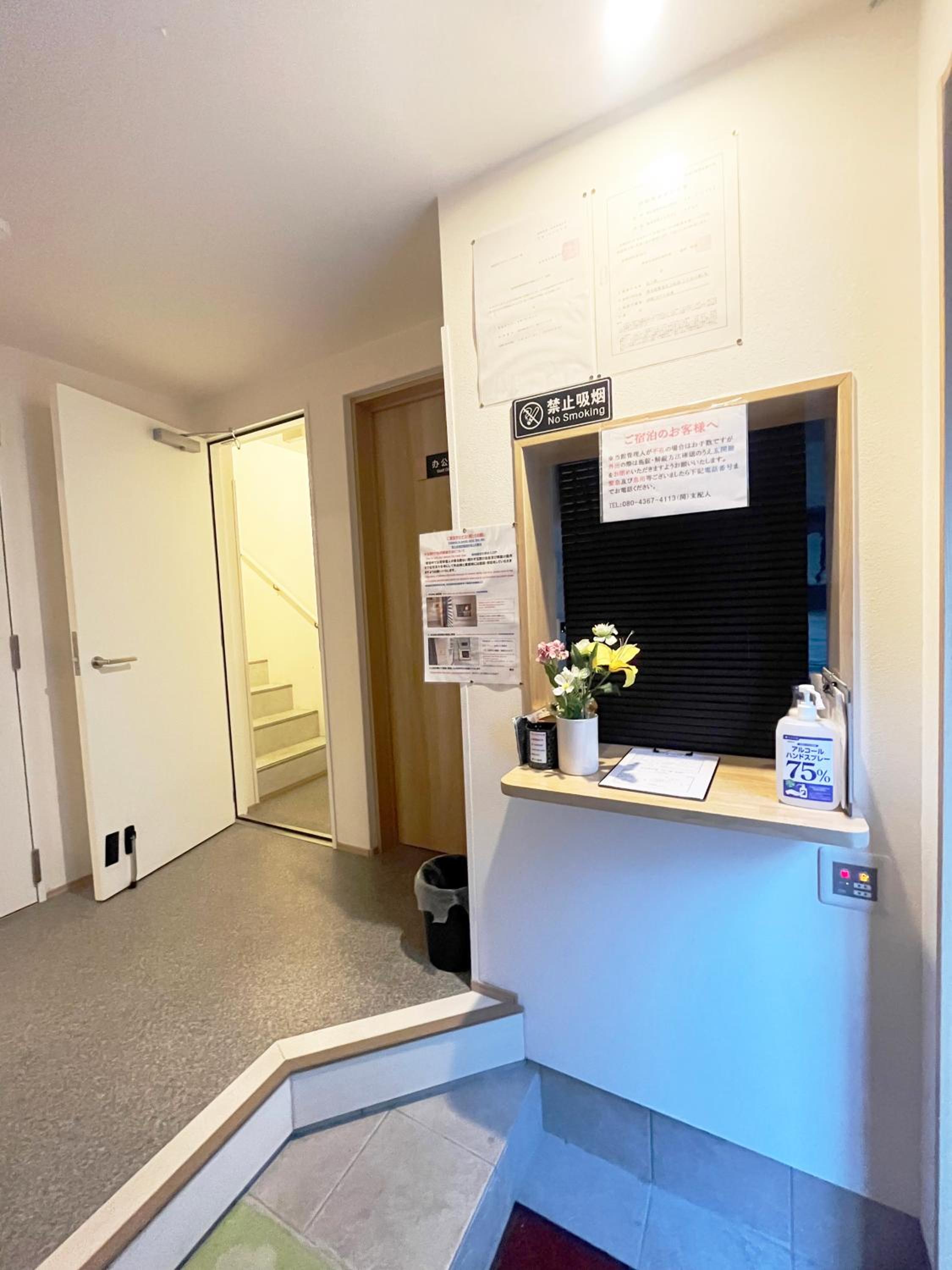 Hananosato Hotel 池袋本店