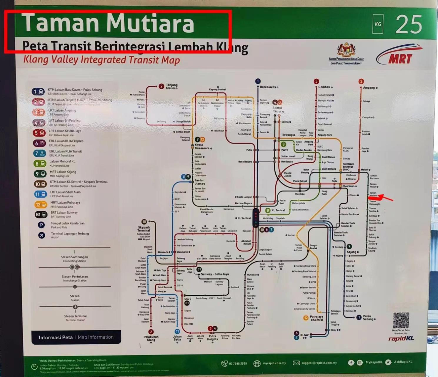 Eko Cheras Mall Duplex 双阳台 Kuala Lumpur MRT & 精品Loft