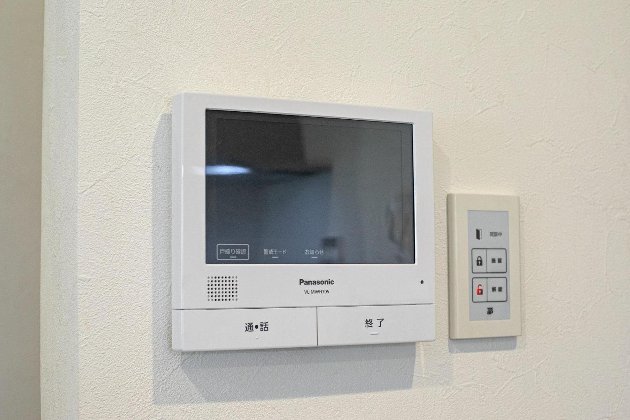 Nakamichi IKANIKAN - Vacation STAY 12154