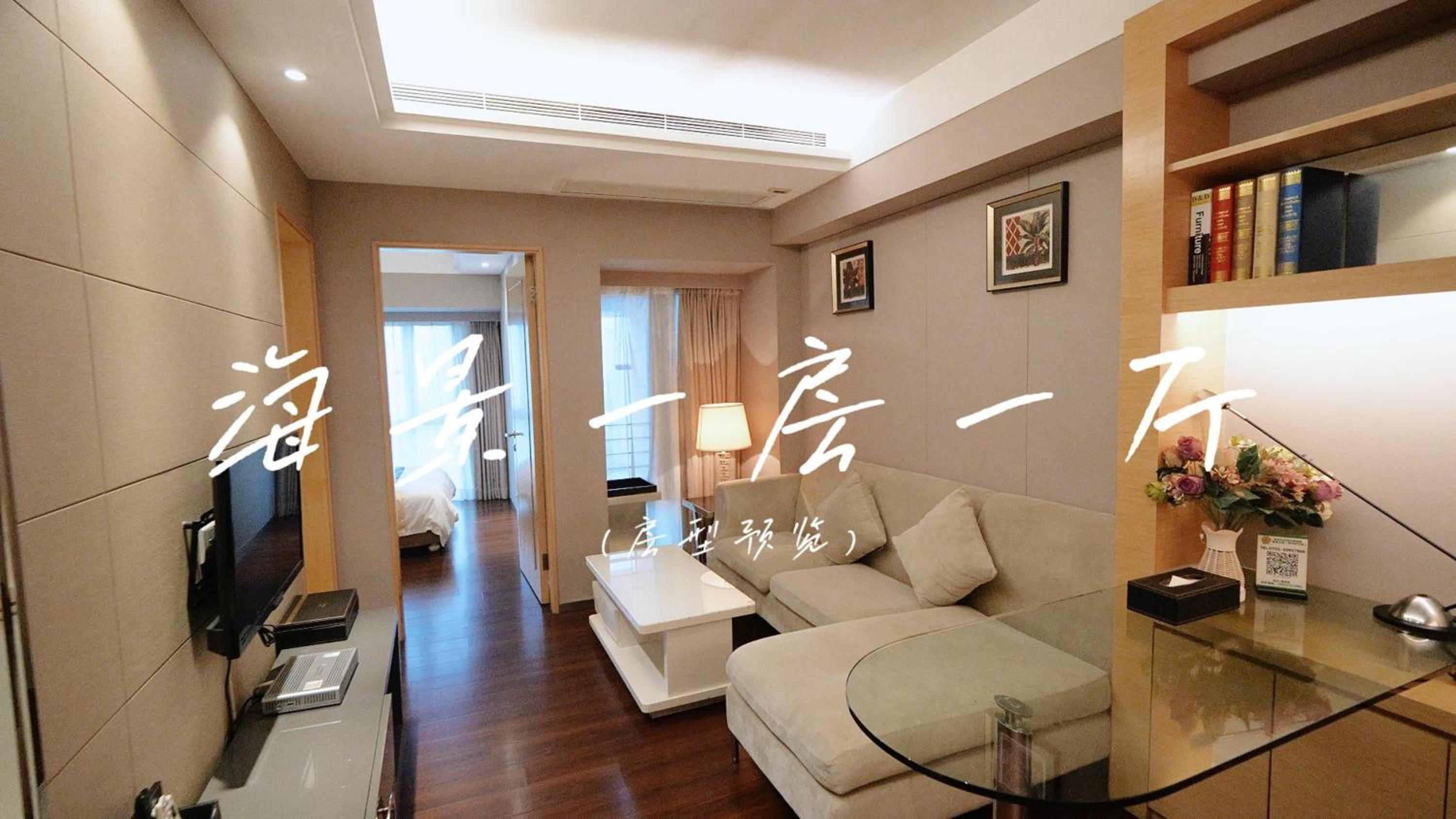 Shenzhen Binhe Impression Hotel Apartments view 3