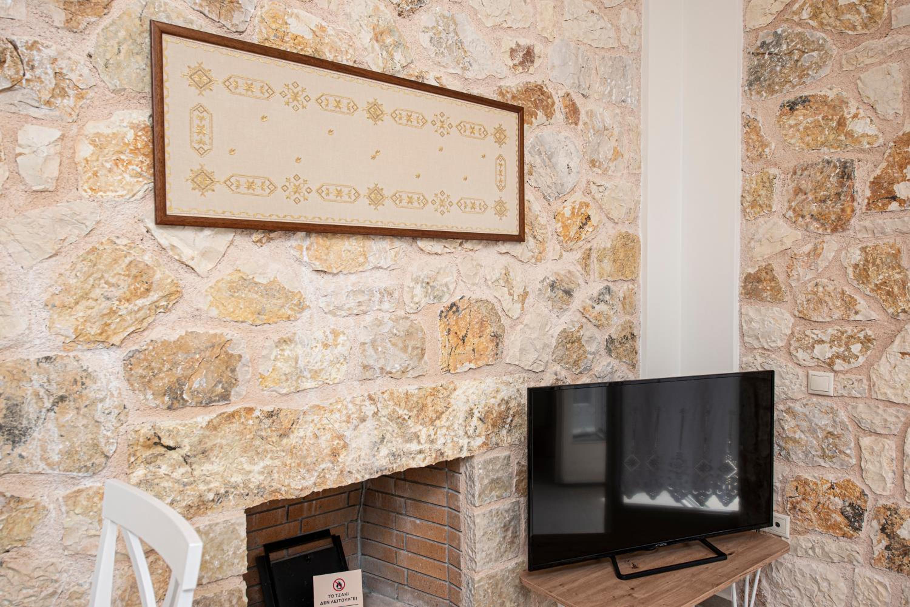 Lagadia Stone House