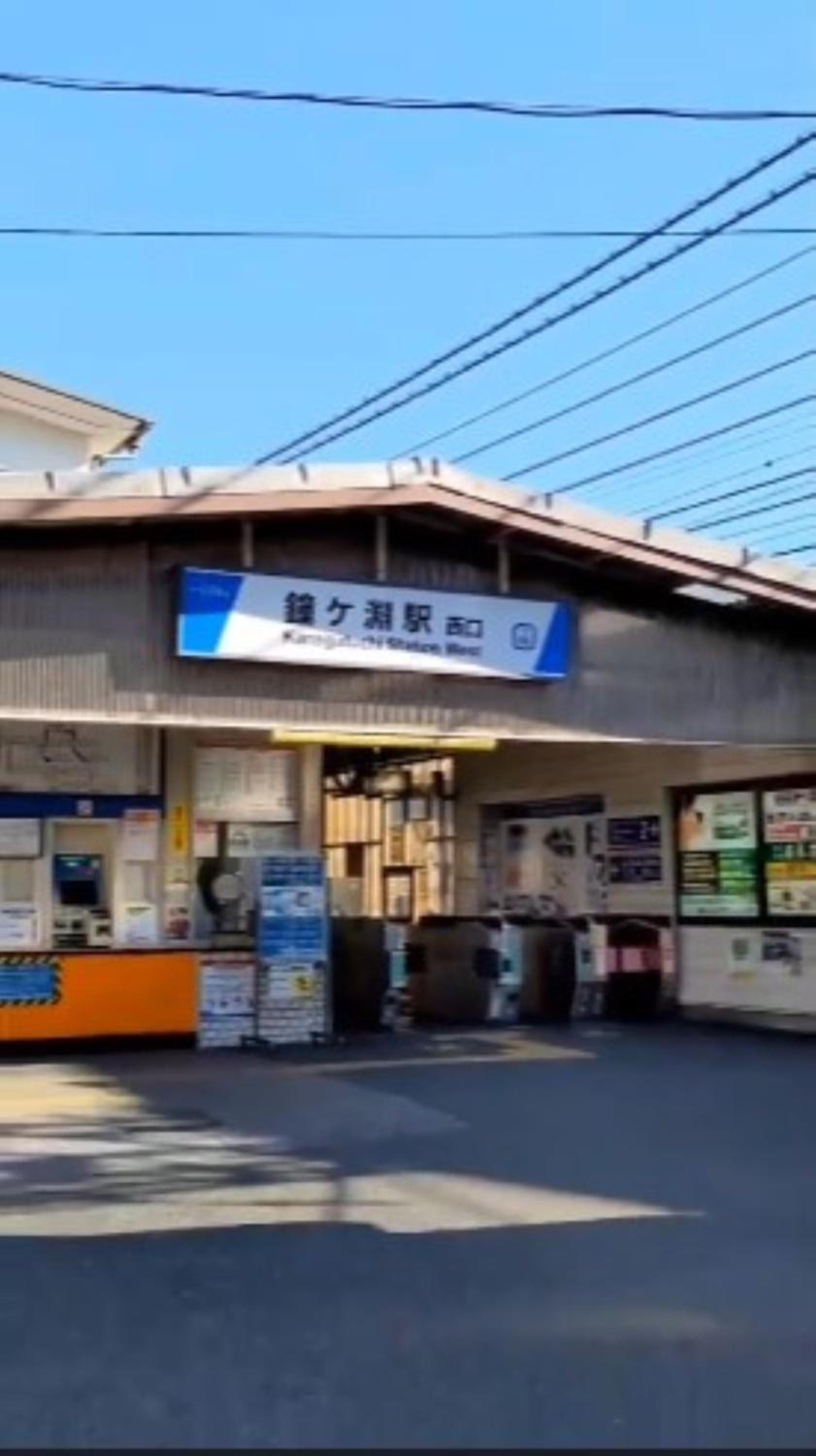 48, Kanegafuchi 3, Entire house for rent