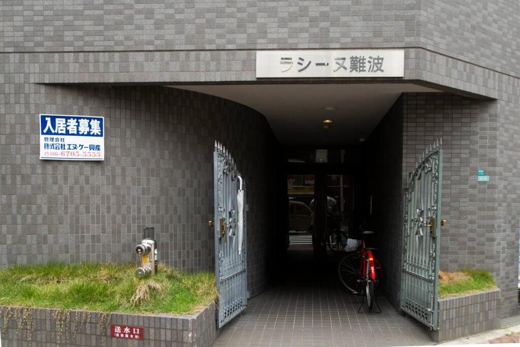 Hotel Racine Namba