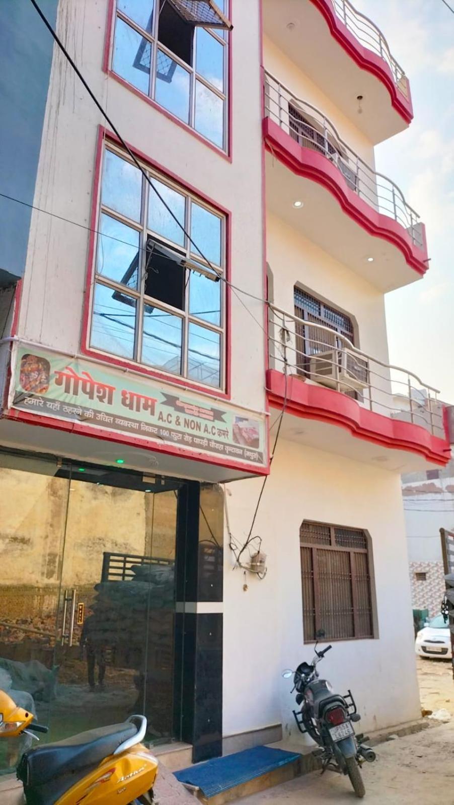 Gopesh Dham