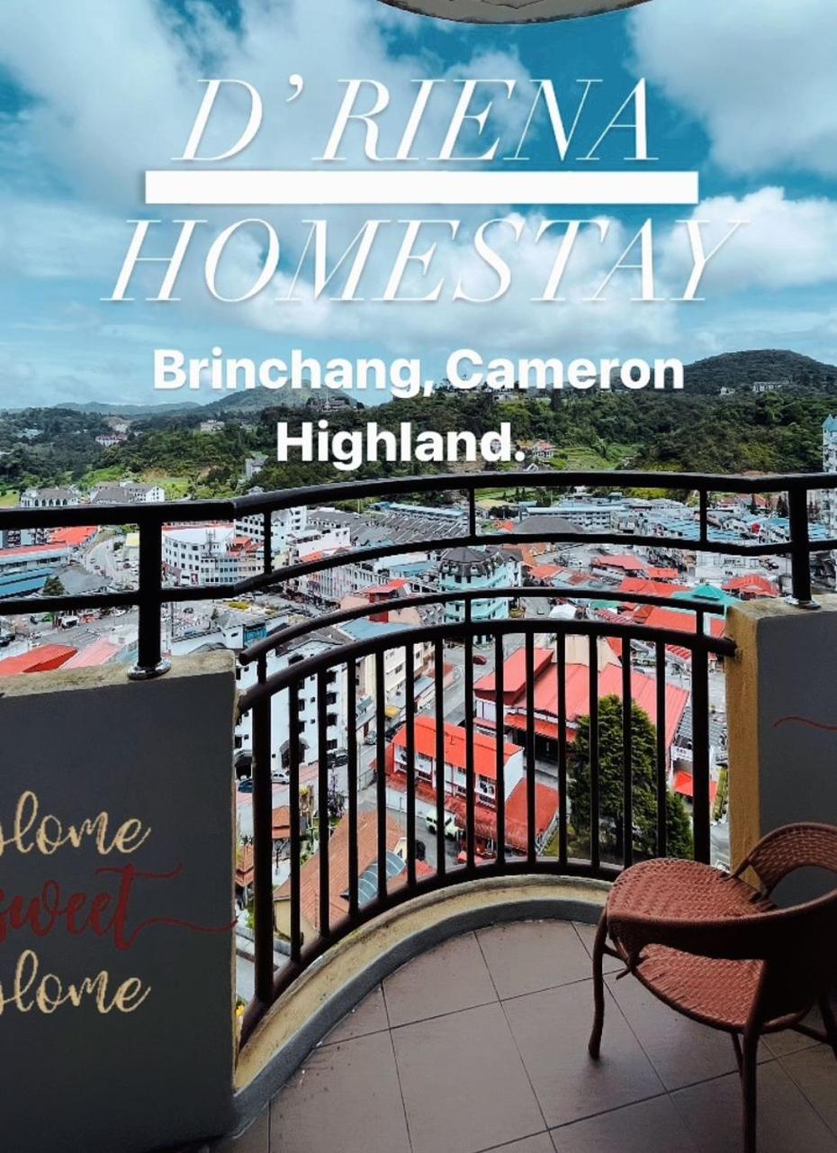 D'Riena Homestay photo 1