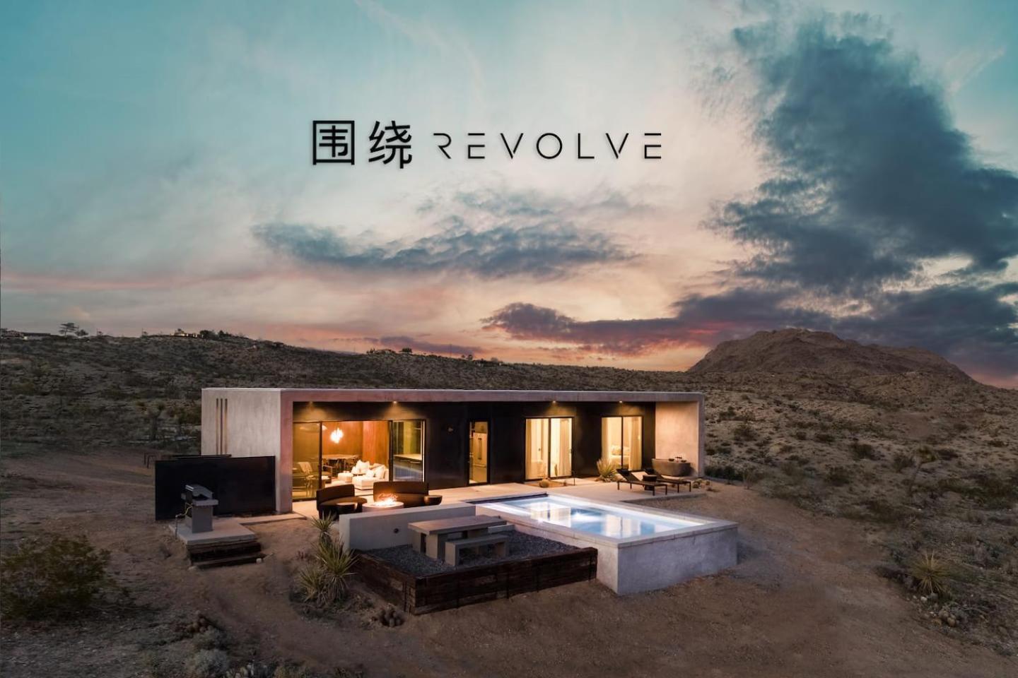 Yin And Yang The Perfect Joshua Tree Retreat - Property Image 84