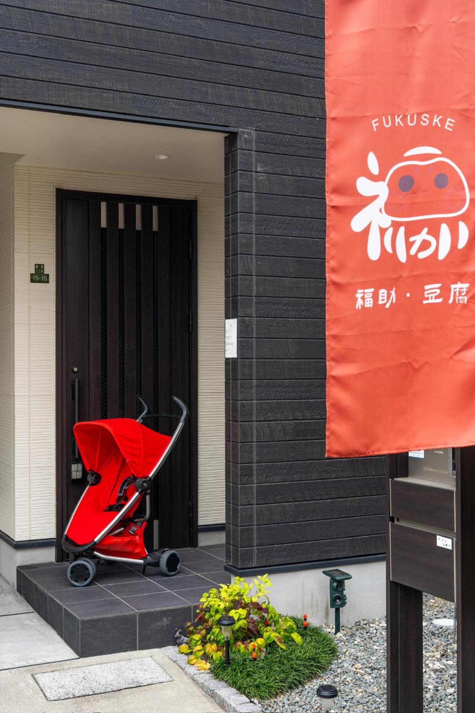 福助豆腐5mins walk to JRLoop Tsuruhashi 5mins to Nipponbashi Namba USJ Nara Direct