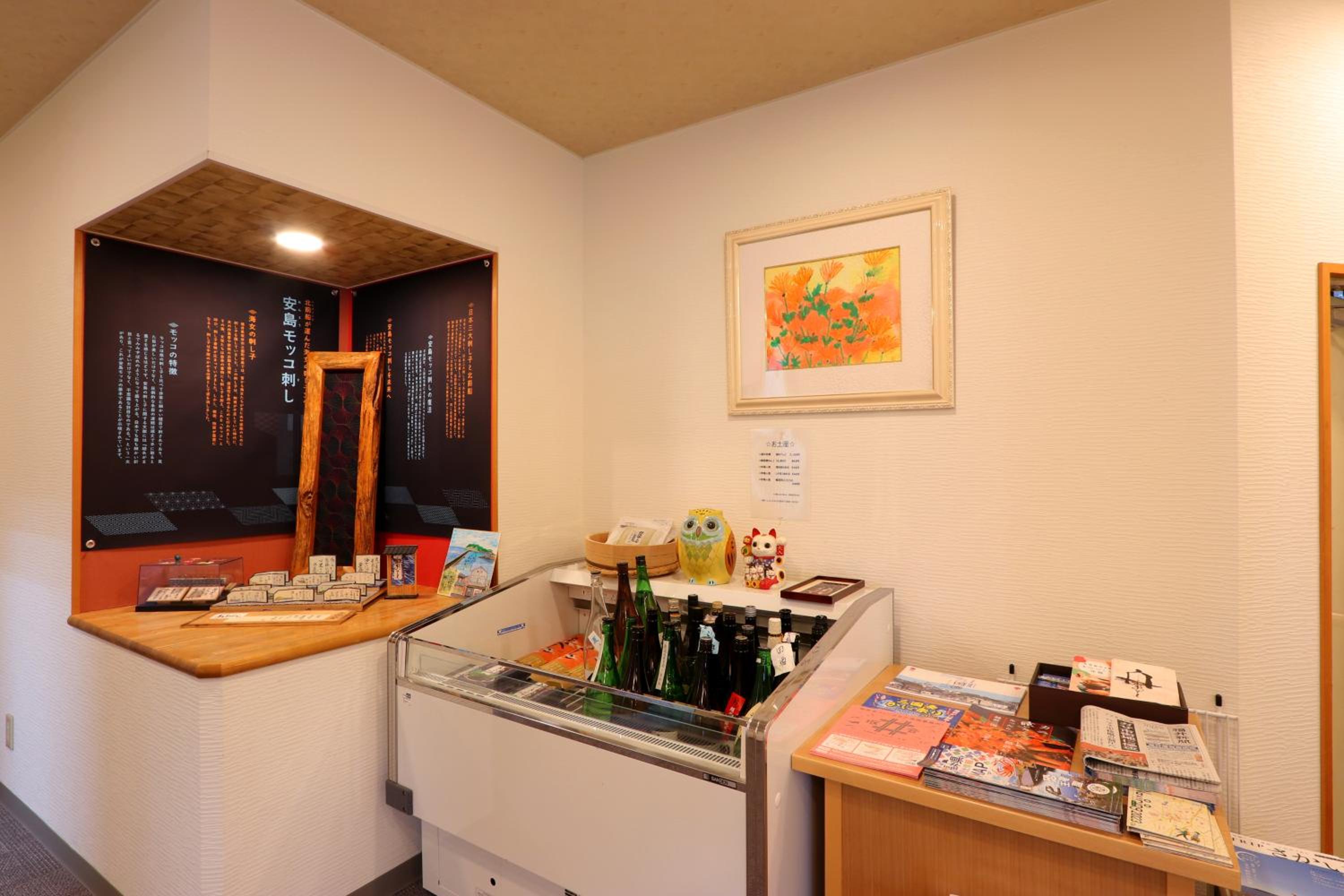 Tojinbo Mikuni Onsen Ootoku