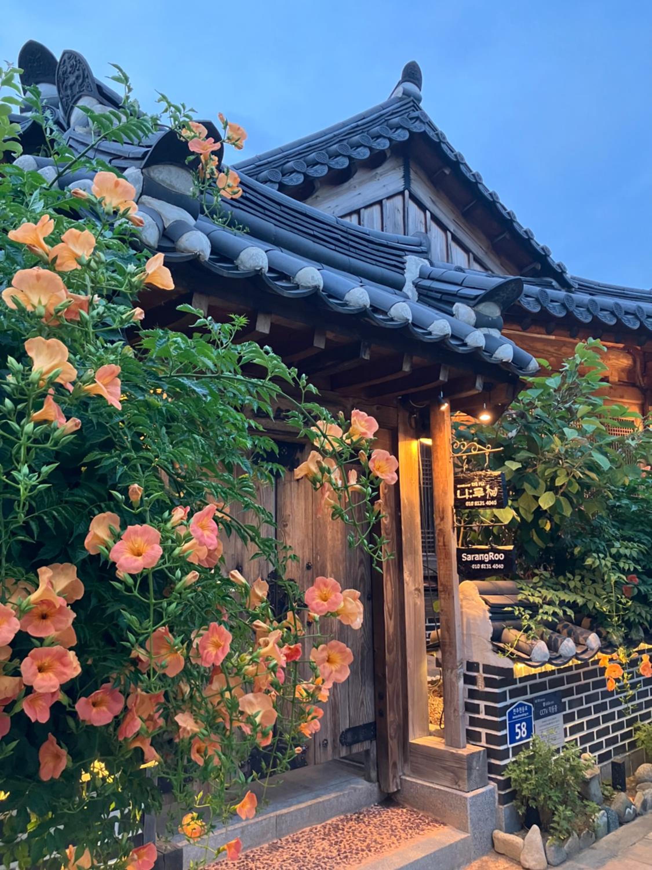 Naru Hanok stay view 3