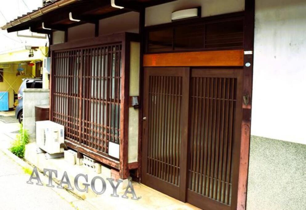 Atagoya