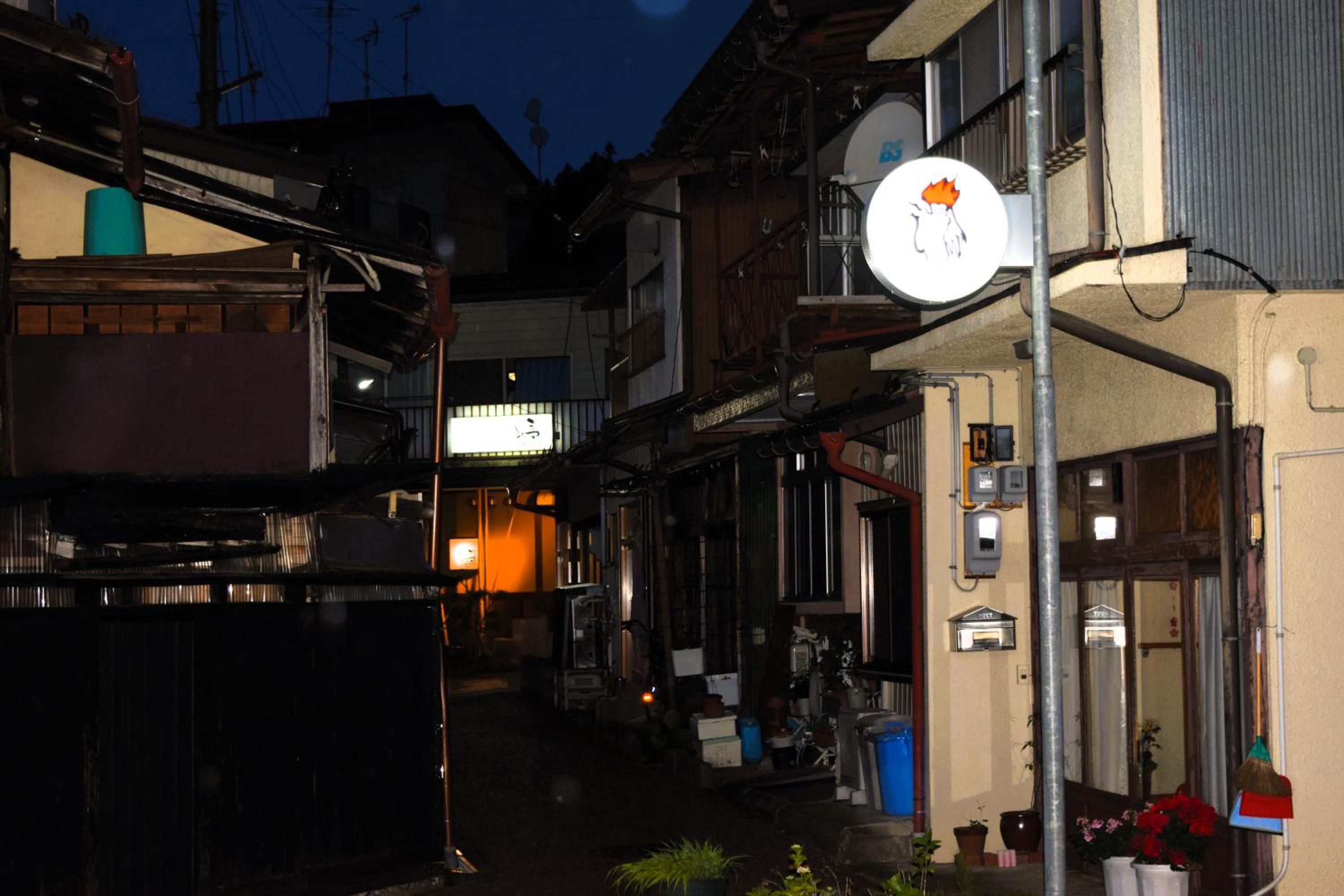 Atagoya