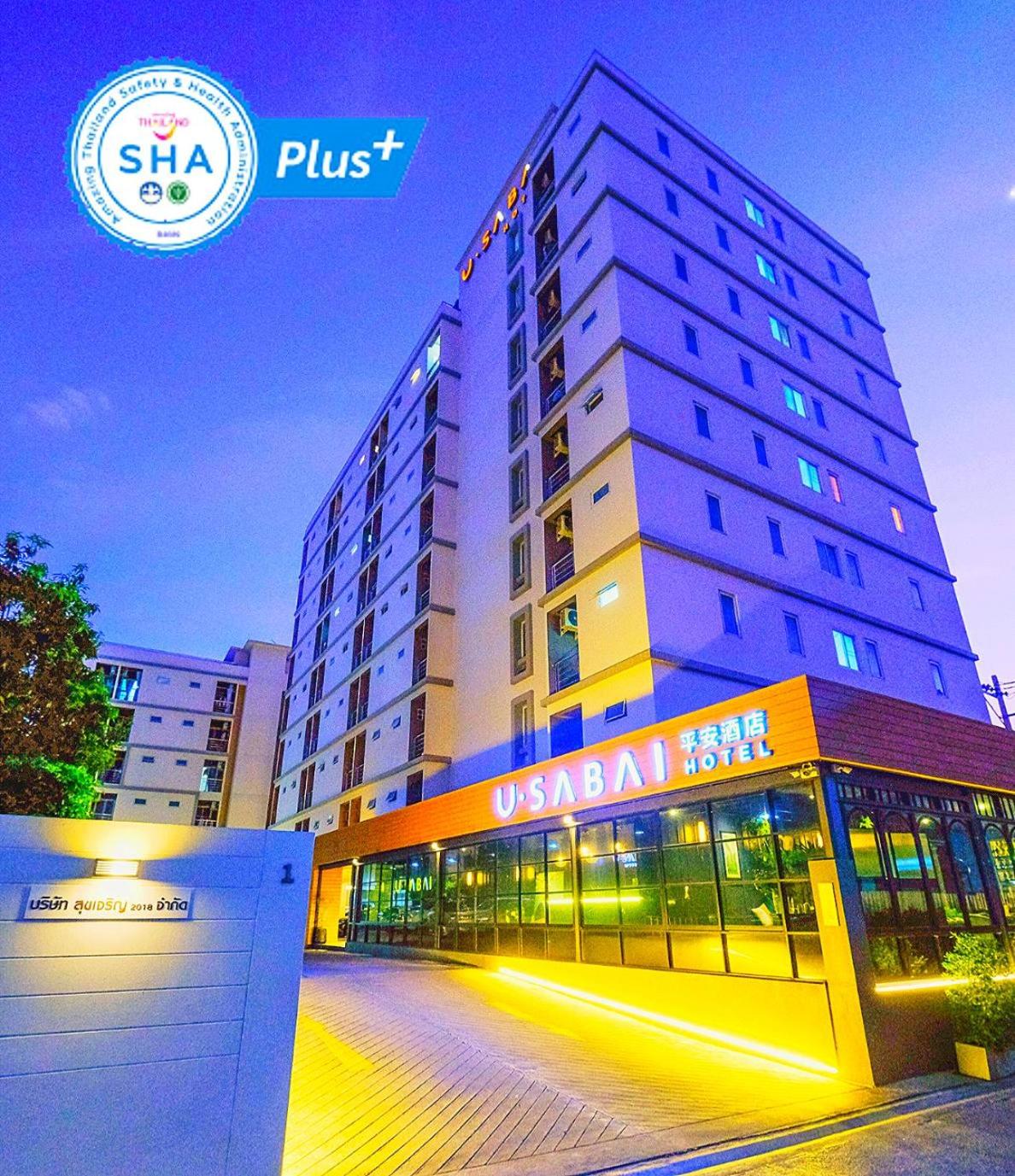 U Sabai Hotel Bangkok