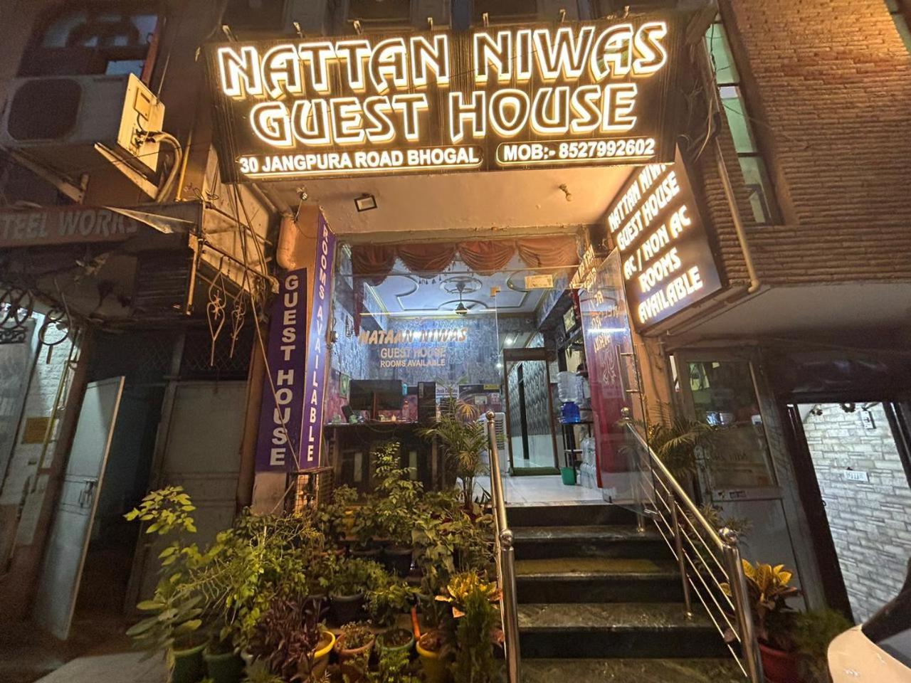 Nattan Niwas