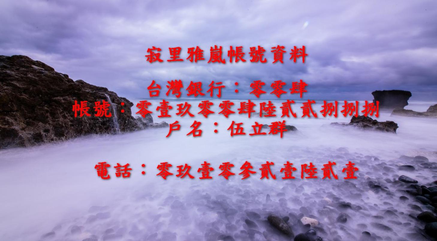 Ji Li Ya Lan Villa view 2