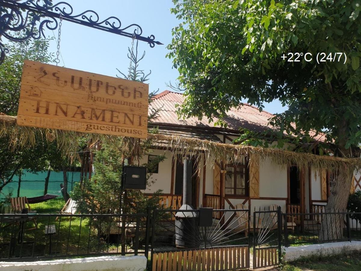 Hnameni Stepanavan Guesthouse - Hotel