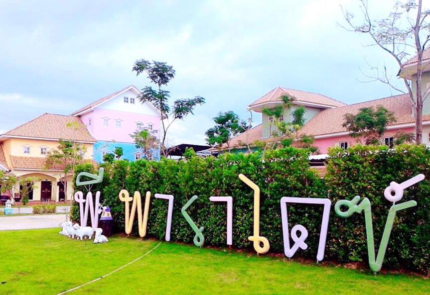 P.Paradise Hotel