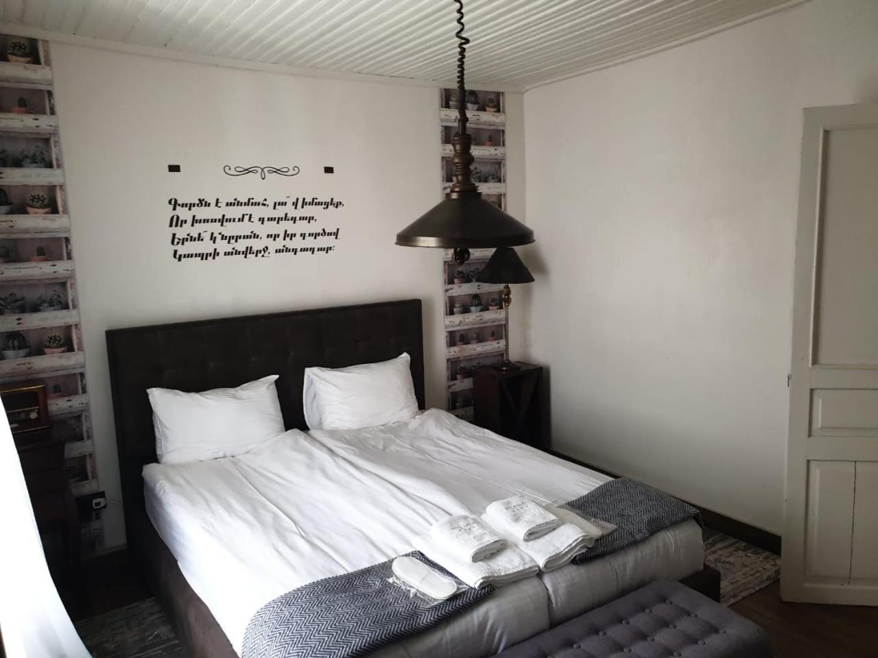 Hnameni Stepanavan Guesthouse - Hotel