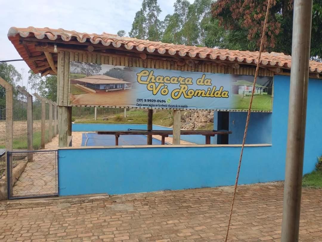 Chácara da Vó Romilda