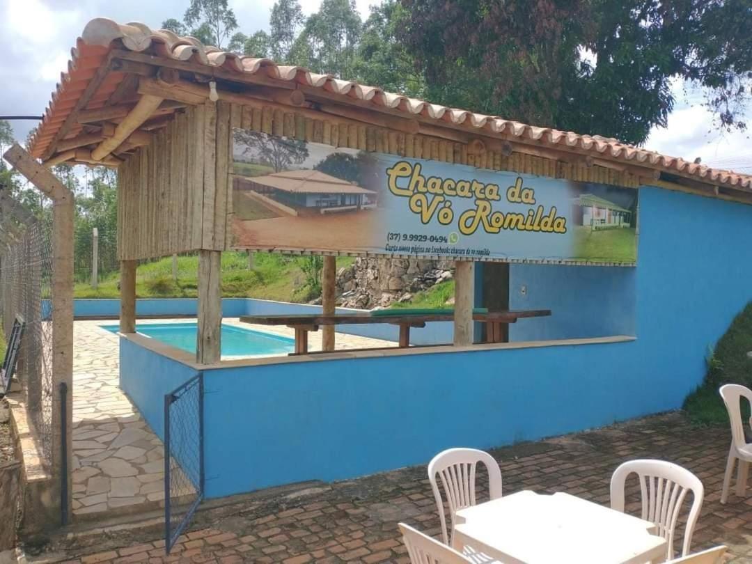 Chácara da Vó Romilda