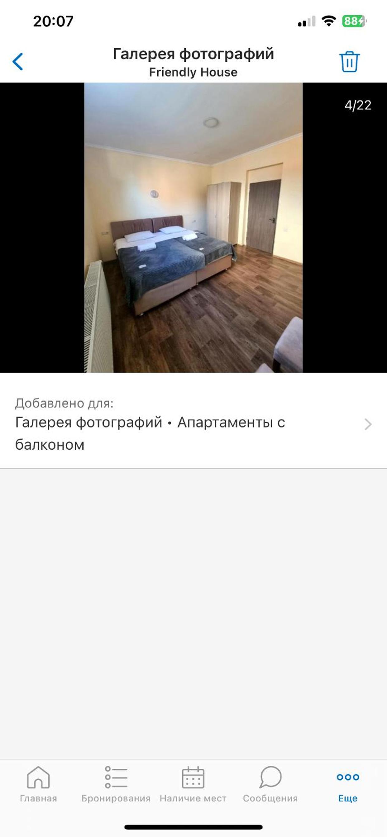 Photo 7