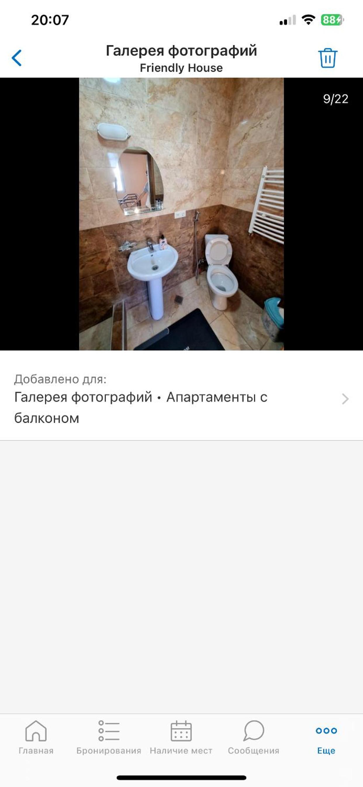 Photo 9