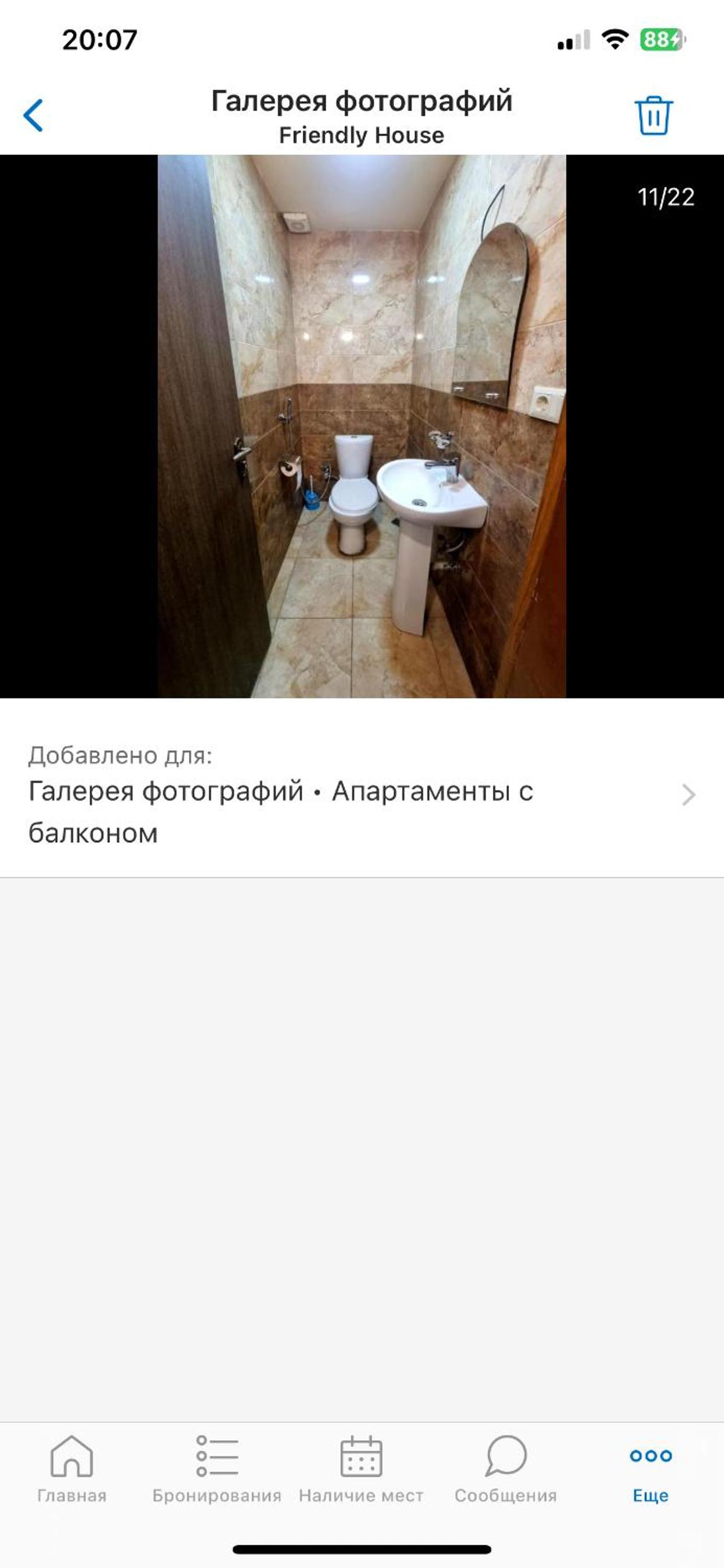 Photo 11