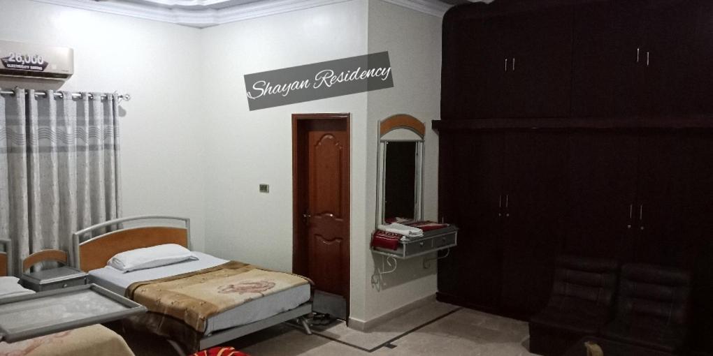 The Hotel shayan residency view 3