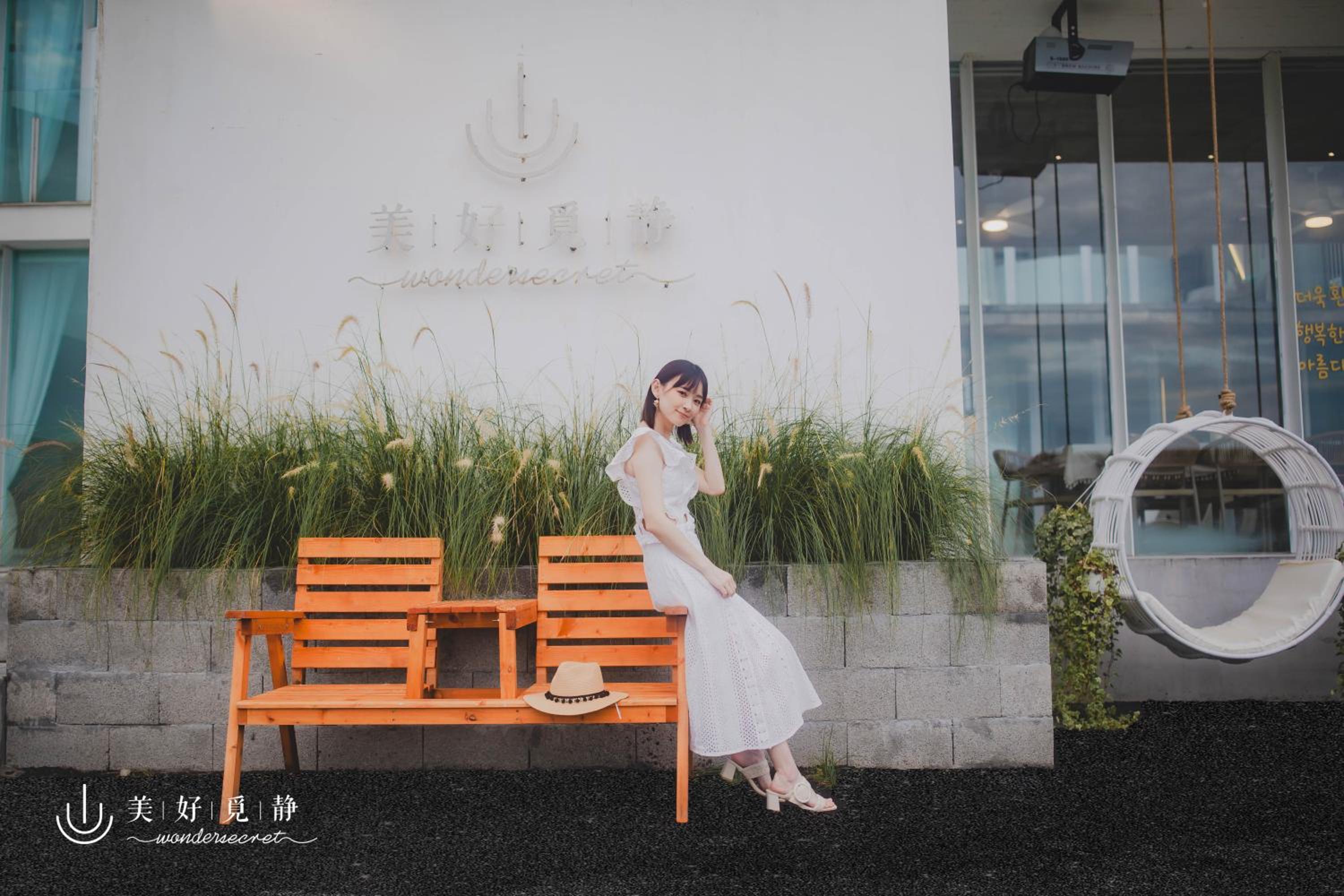 Wondersecret美好覓靜 view 5