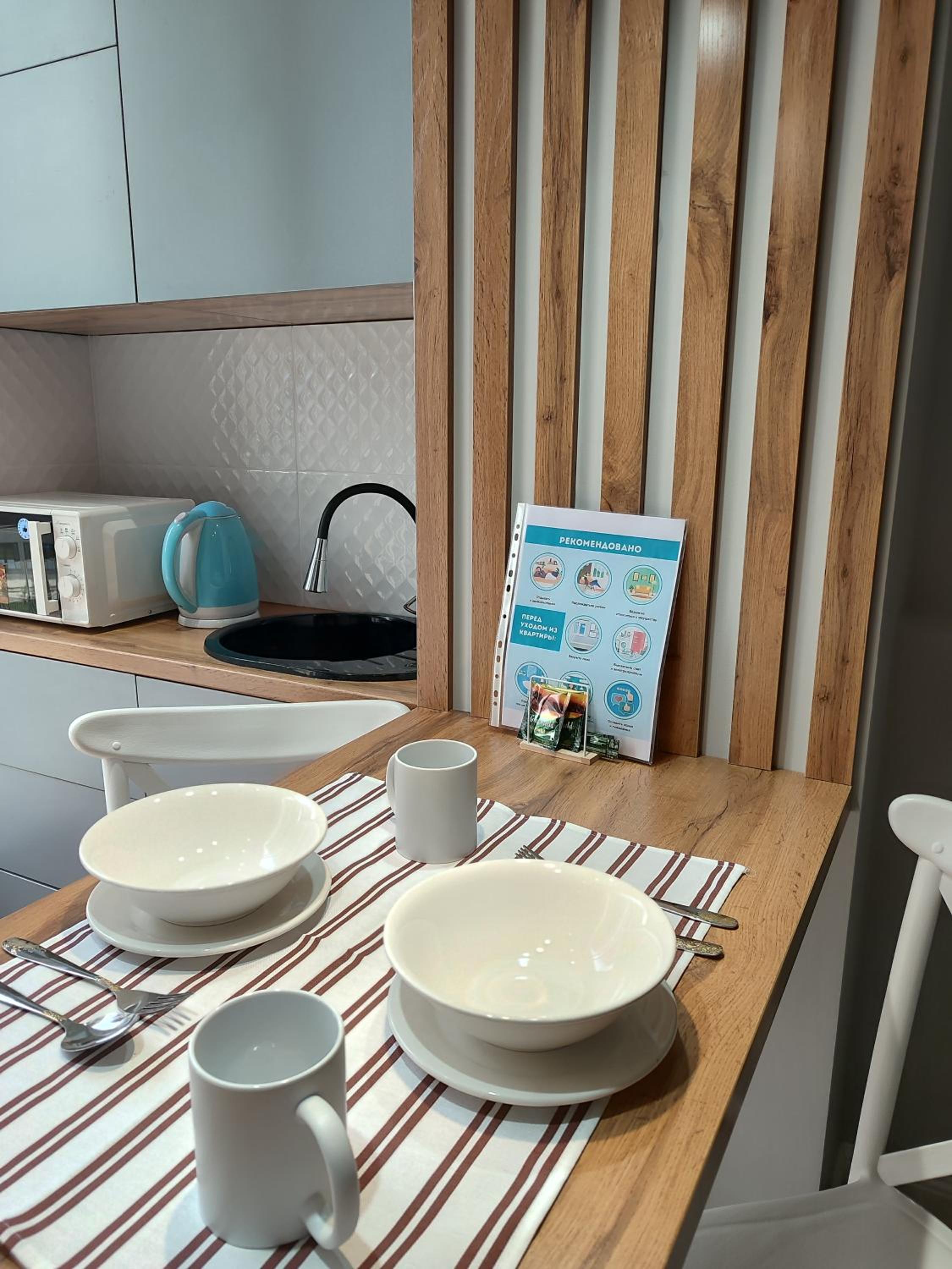 IvaHome