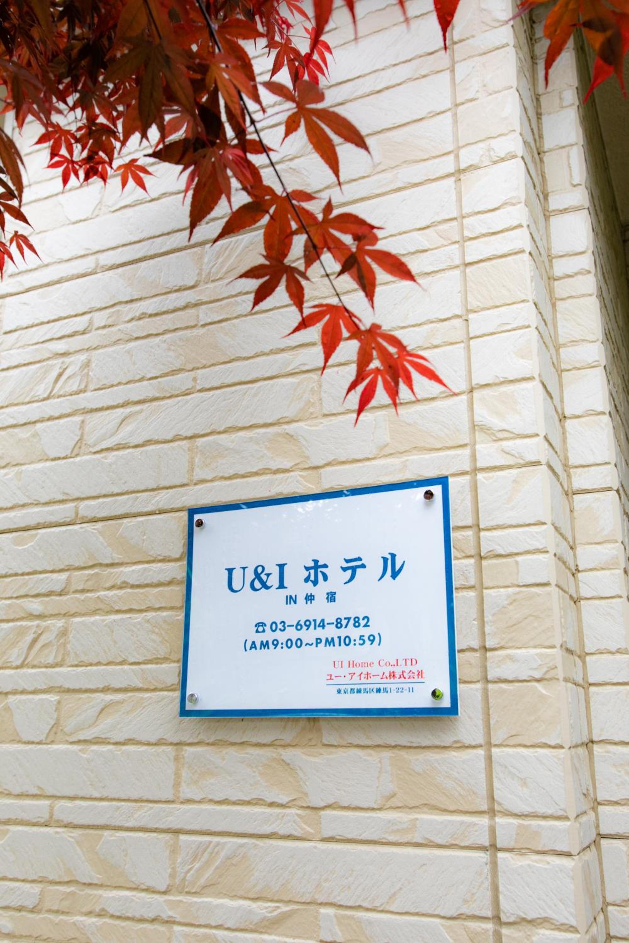 22, Itabashi, Entire house for rent, 板橋