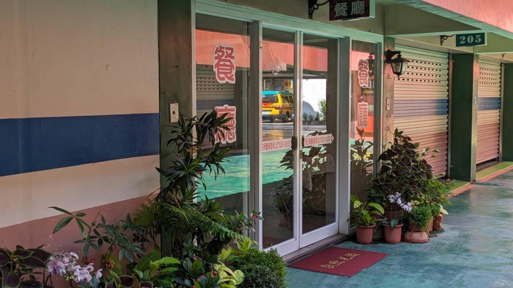 Hua Xiang Motel - Da Chang