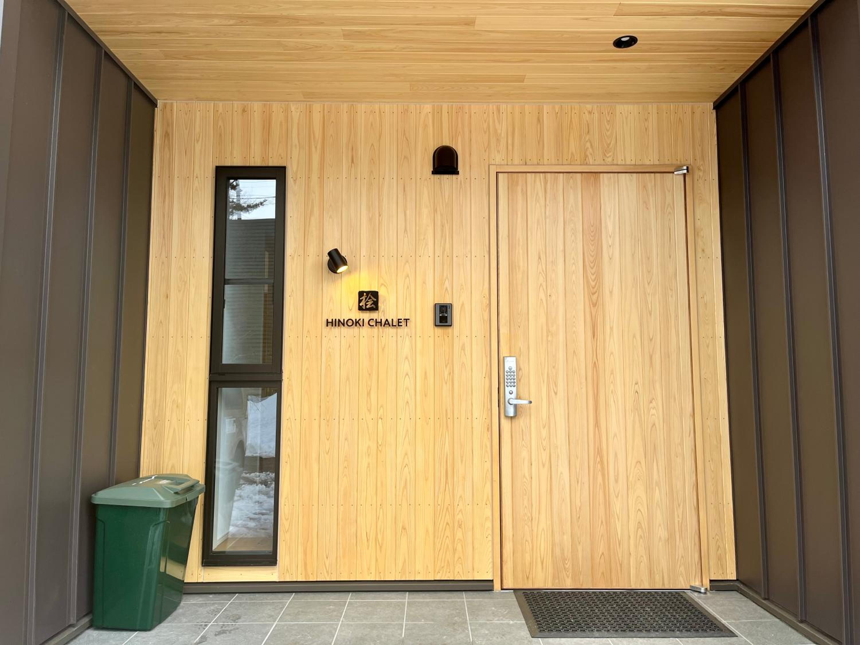 Hinoki Chalet view 4
