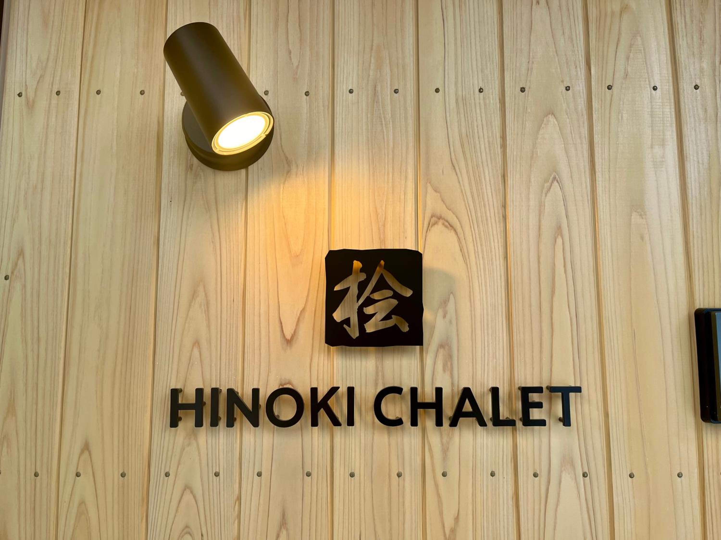 Hinoki Chalet view 5