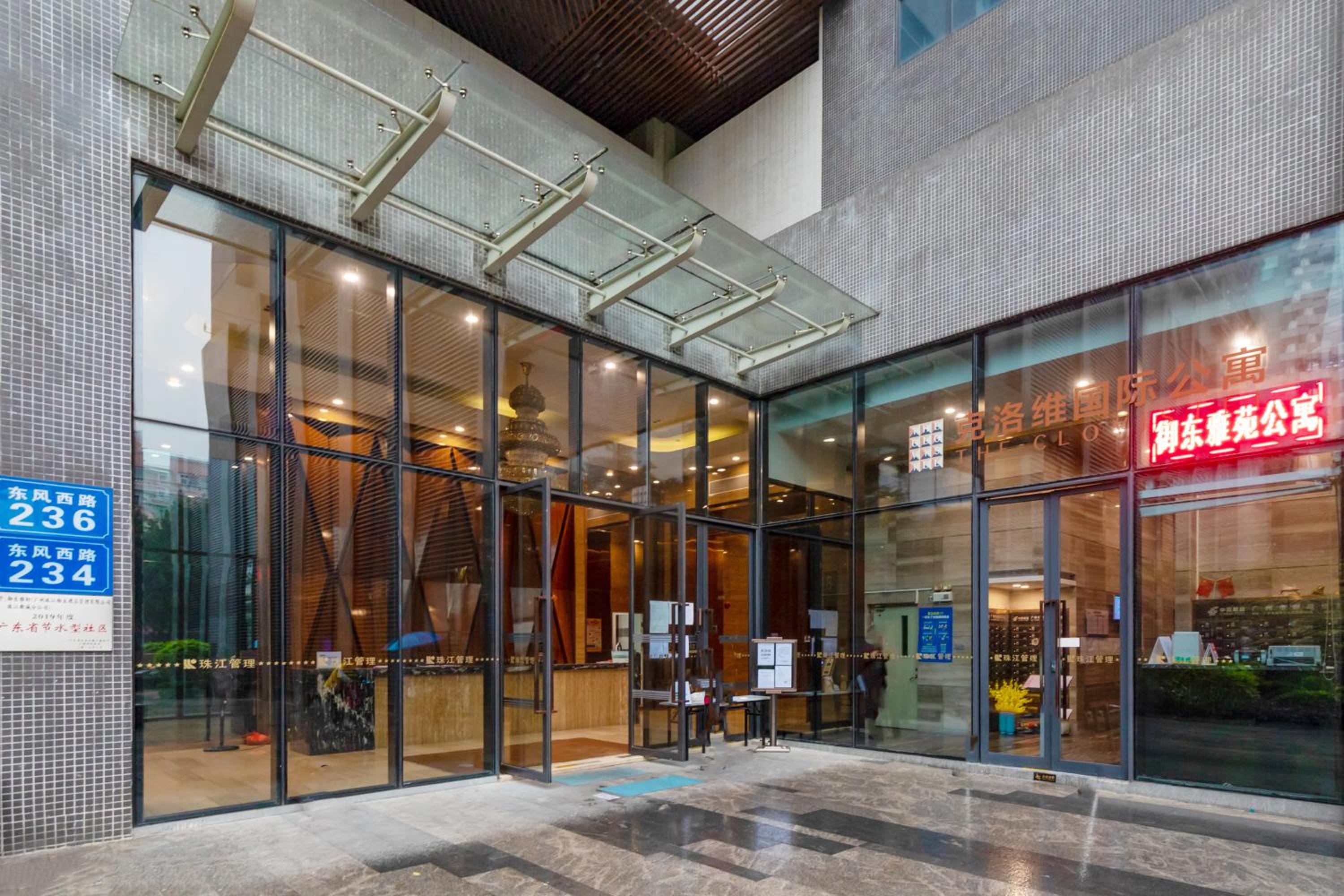 recepcion & lobby