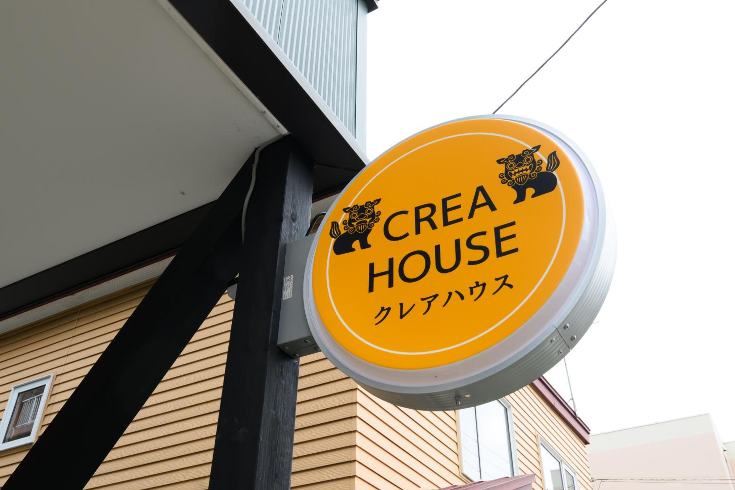 Crea House