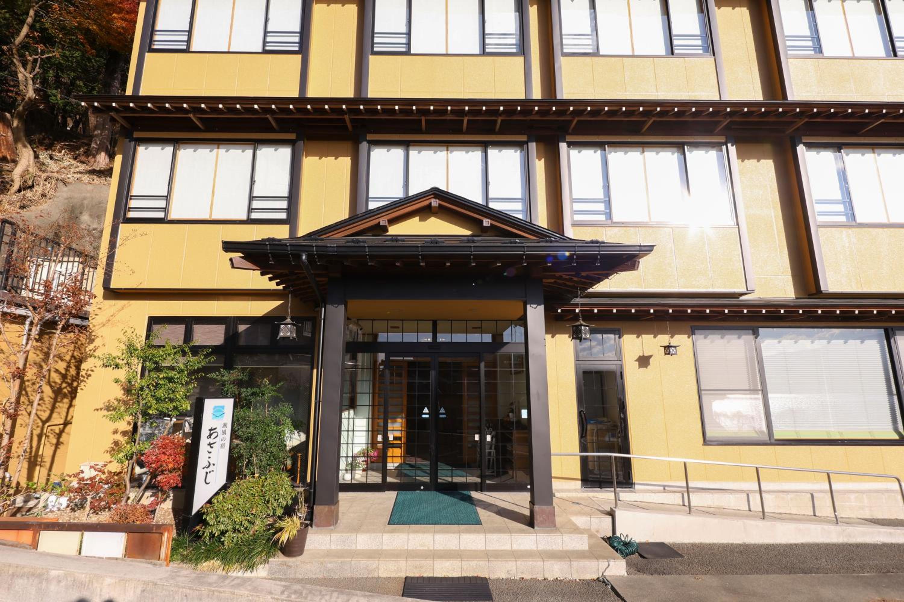 Fujikawaguchiko Onsen Hotel Asafuji