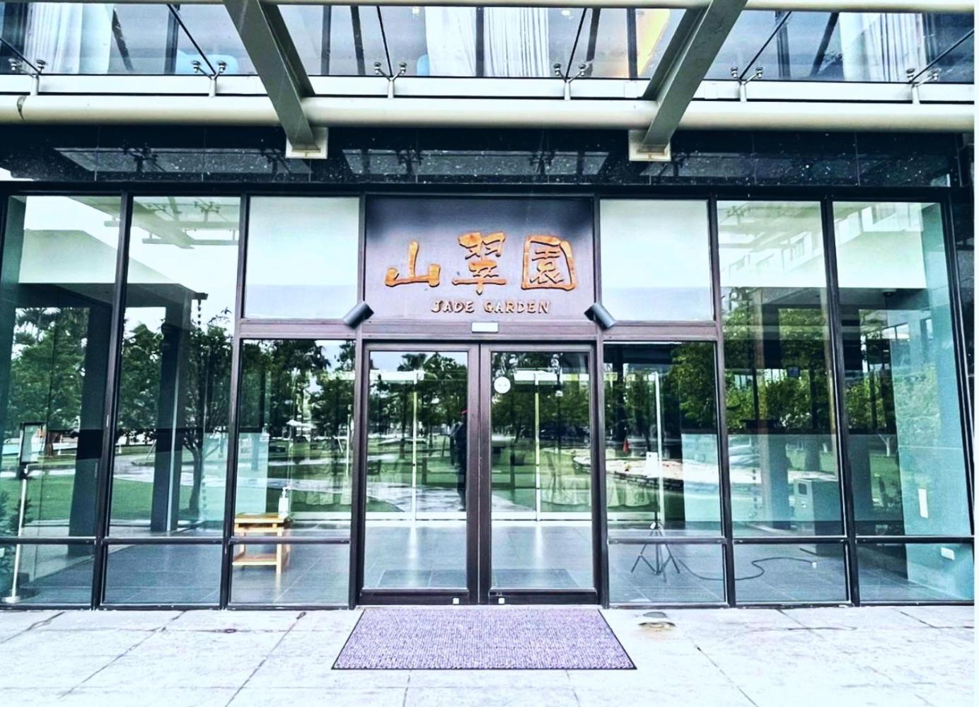 Chii Lih Resort