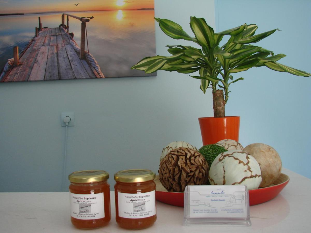 Aegialis Studios & Rooms